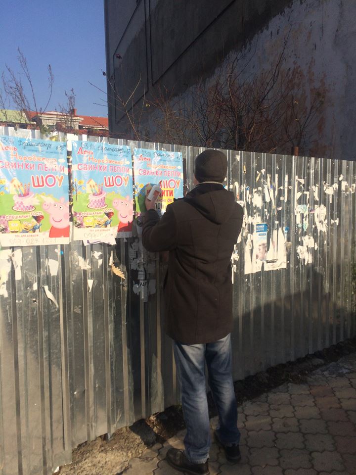 Двох розклеювачів друкованої реклами на парканах і будівлях впіймали й оштрафували в Ужгороді (ФОТО)