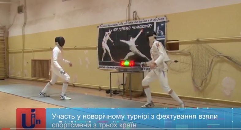 Традиційний міжнародний турнір з фехтування на шпагах зібрав в Ужгороді понад 130 спортсменів із 3-х країн (ВІДЕО) 