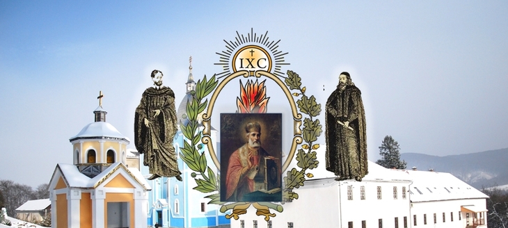У василіянському монастирі Святого Миколая в Малому Березному відбудуться урочистості (ПРОГРАМА)