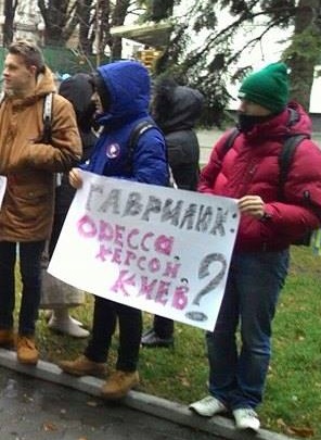 Насіров "вклинив" в керівництво Закарпатської митниці нелюстрованого організатора "сірих схем" з Одеської митниці (ДОКУМЕНТ)