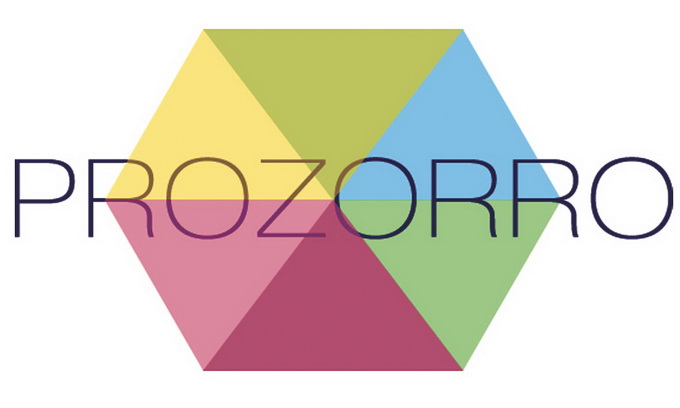 Вперше в Ужгороді закупівлі за бюджетні кошти проводяться через ProZorro