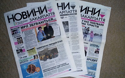 У Закарпатській облраді не знають про рішення, яким звільнили головреда газети "Новини Закарпаття"