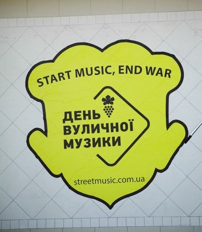 В Ужгороді 21 травня знову пройде День вуличної музики