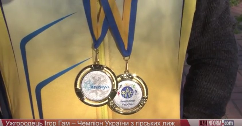 Ужгородець Ігор Гам, випередивши 29 суперників, став абсолютним чемпіоном України з гірських лиж (ВІДЕО)