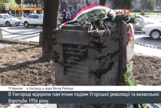 Угорці встановили в Ужгороді ще один пам'ятник (ВІДЕО)