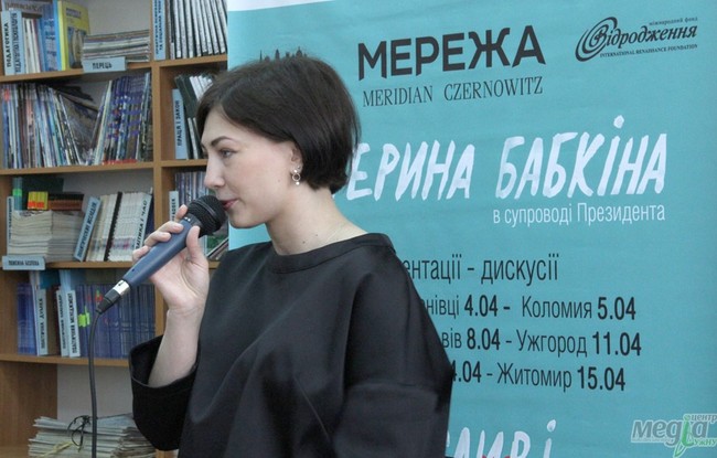 Катерина Бабкіна презентувала в Ужгороді нову збірку "Щасливі голі люди"