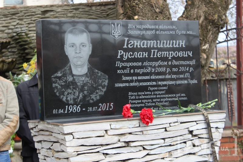 У Мукачеві пам'ять про полеглого на Донбасі Руслана Ігнатишина закарбували у меморіальній дошці (ФОТО)