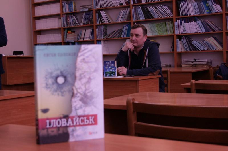 Письменник і журналіст Євген Положій презентував в Ужгороді свій "Іловайськ" (ФОТО)