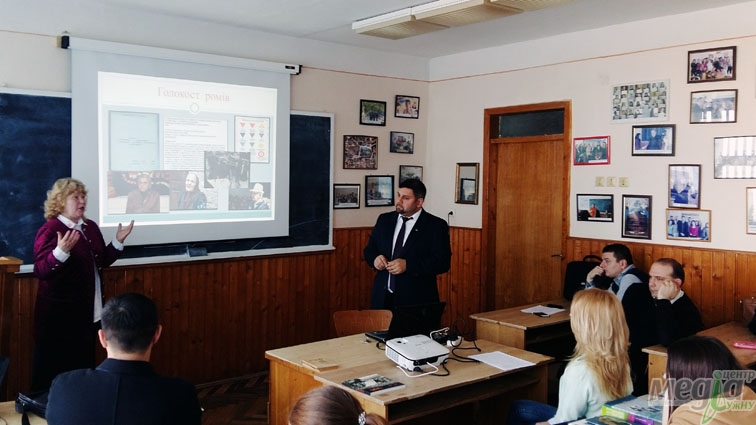 Студентам в Ужгороді презентували інтегровану сертифіковану програму "Ромські студії в УжНУ"