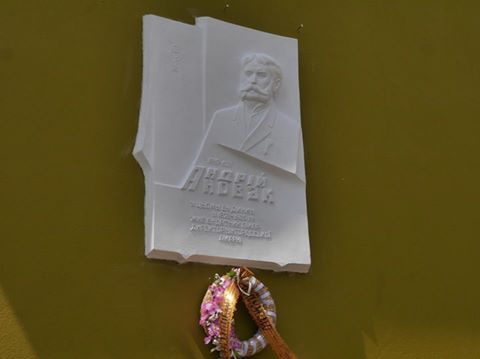 В Ужгороді відкрили меморіальну дошку Андрію Новаку (ФОТО)