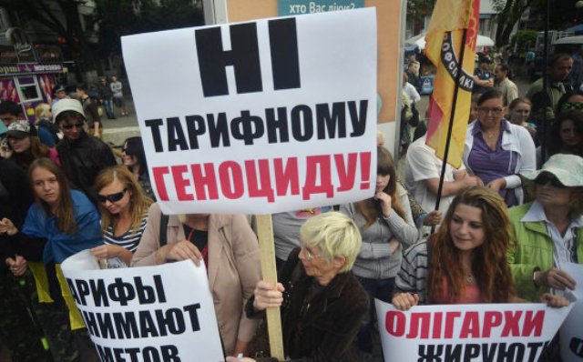 "Ужгородська громадська рада" закликає містян спинити тарифний геноцид українського народу