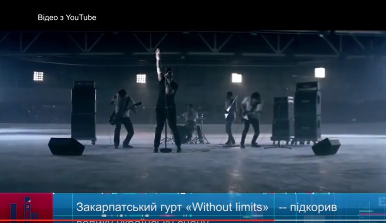 Закарпатський гурт Without Limits підкорив велику українську сцену (ВІДЕО)