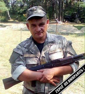 Сьогодні на Київщині поховають Василя Фiцкалинця, що загинув у російсько-українській війні на Донбасі