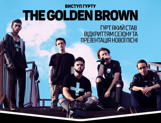 Новий ужгородський рок-гурт "The golden brown" днями дебютує з концертом