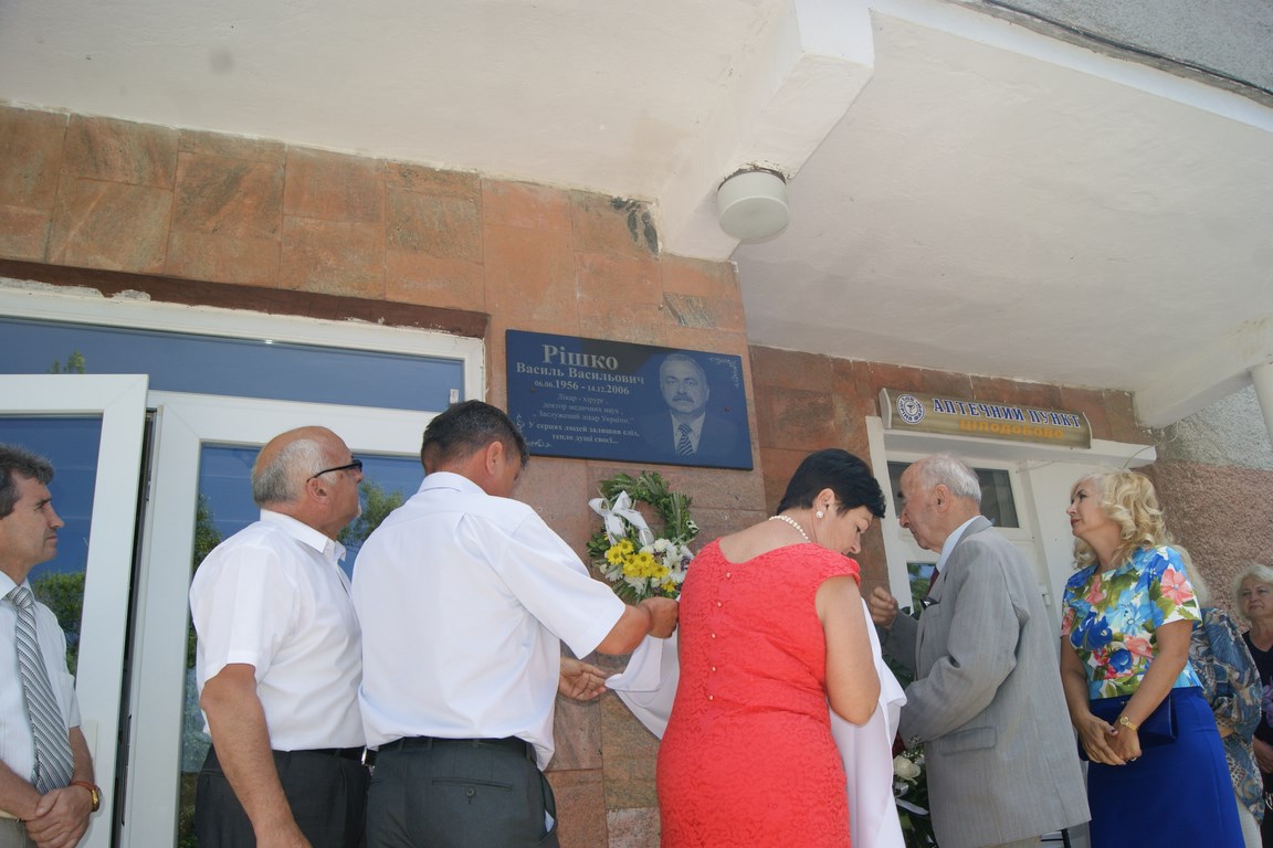 В Іршаві встановили пам'ятну дошку колишньому головлікарю району (ФОТО)