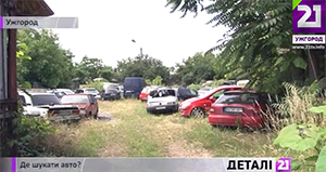 На штрафмайданчик з ужгородських вулиць відправляють в середньому 5 автівок щотижня (ВІДЕО)