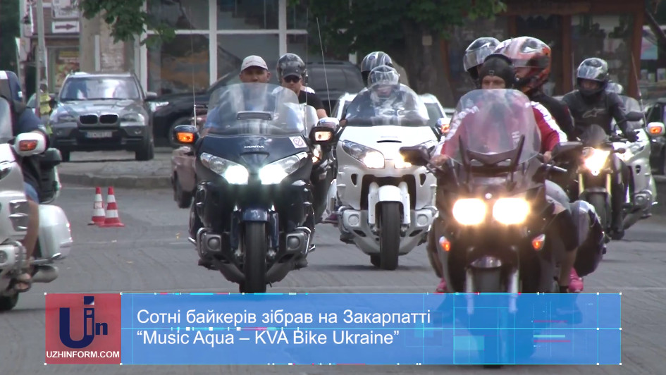 Цьогорічний "Music Aqua – KVA Bike Ukraine" зібрав на Закарпатті сотні байкерів з України і закордоння (ВІДЕО)