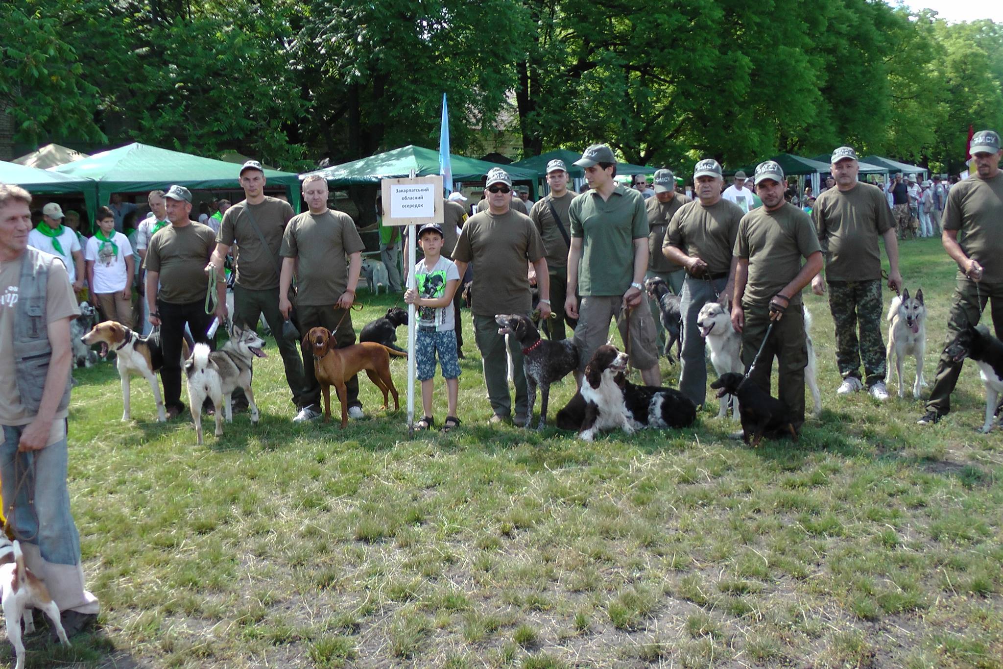 Закарпатські собаківники взяли участь у V Всеукраїнській виставці мисливських собак (ФОТО)