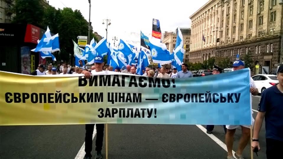 Понад 900 представників профспілок Закарпаття взяли участь в акції протесту в Києві (ФОТО)