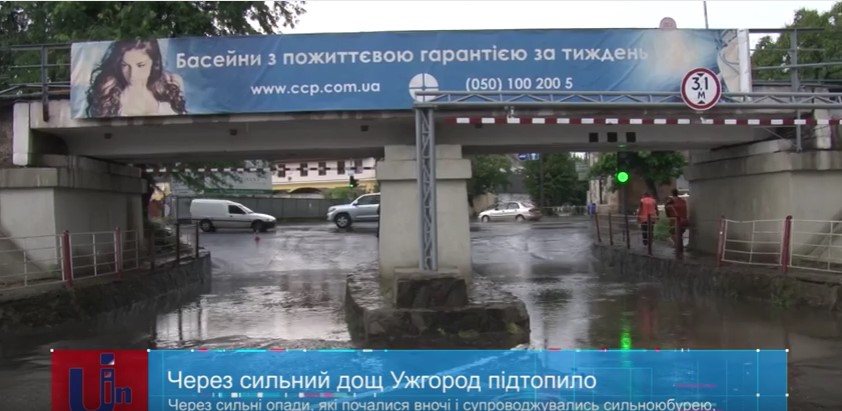 Через сильний дощ Ужгород підтопило (ВІДЕО)