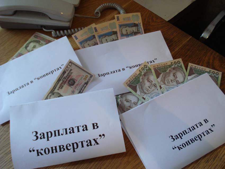 В Іршаві оштрафували посадовців підприємства, на якому виплачували зарплату, меншу передбаченого законом мінімуму