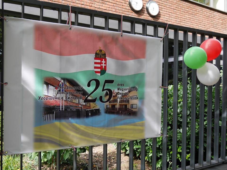 З нагоди 25-річчя з дня відкриття в Ужгороді Генконсульства Угорщини консули провели екскурсії установою (ФОТО)