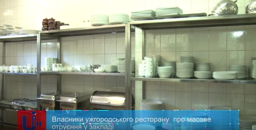 У "Празі" в Ужгороді вибачилися перед потерпілими гостями і заявили про готовність відшкодування вартості лікування (ВІДЕО)