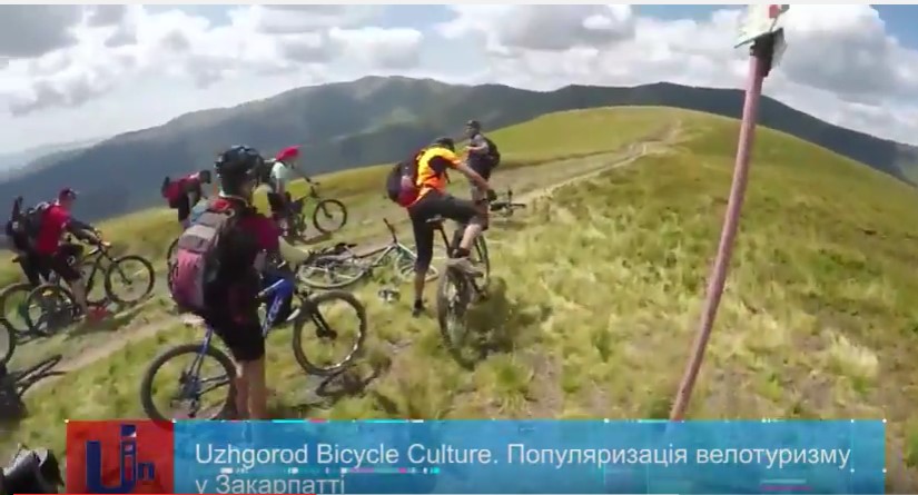 Велотуризм на Закарпатті популяризує Uzhgorod Bicycle Culture (ВІДЕО)