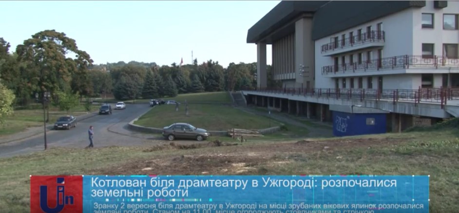 На місці зрубаних ялин поблизу драмтеатру в Ужгороді забудовник хоче підземну парковку та офісний центр (ВІДЕО)