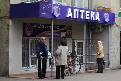 Нові відділення "Соціальної аптеки" відкриють у Мукачеві