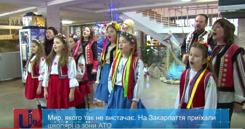 На Закарпаття в рамках проекту "Схід і Захід разом" завітали школярі зі Станиці Луганської (ВІДЕО)