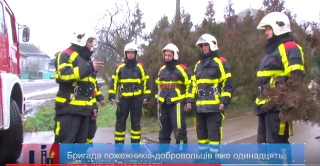 11 років поспіль на Закарпатті в селі Дерцен діє добровільна пожежна бригада (ВІДЕО)
