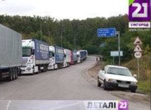  Водії вантажівок четвертий день у черзі стоять перед КПП "Ужгород" (ВІДЕО)
