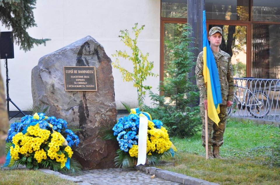 В Ужгороді відкрили пам’ятний знак борцям за свободу і незалежність України (ФОТО)