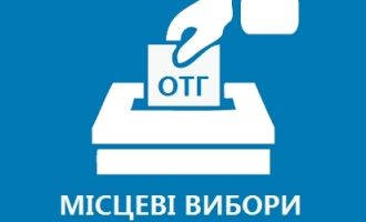 На Закарпатті на виборах Баранинської ОТГ на 12.00 проголосували 21% виборців