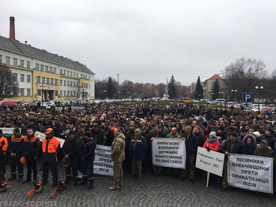 В Ужгороді перед головною адмінбудівлею області лісівники протестують проти Стратегії реформування лісової галузі (ФОТО)