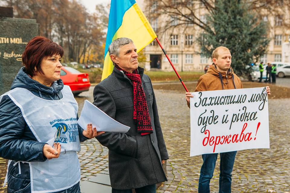 В Ужгороді біля ОДА вимагали захисту державної мови та переобрання "антиукраїнської" Ілдики Орос (ФОТО)