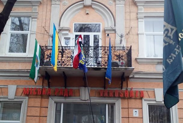 У Берегові під час заходів з нагоди 79-ї річниці "Карпатської Січі" свободівці зняли з міськради прапор Угорщини (ФОТО, ВІДЕО)