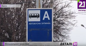 В Ужгороді оголосили тендер на закупівлю перших 10 комунальних автобусів (ВІДЕО)