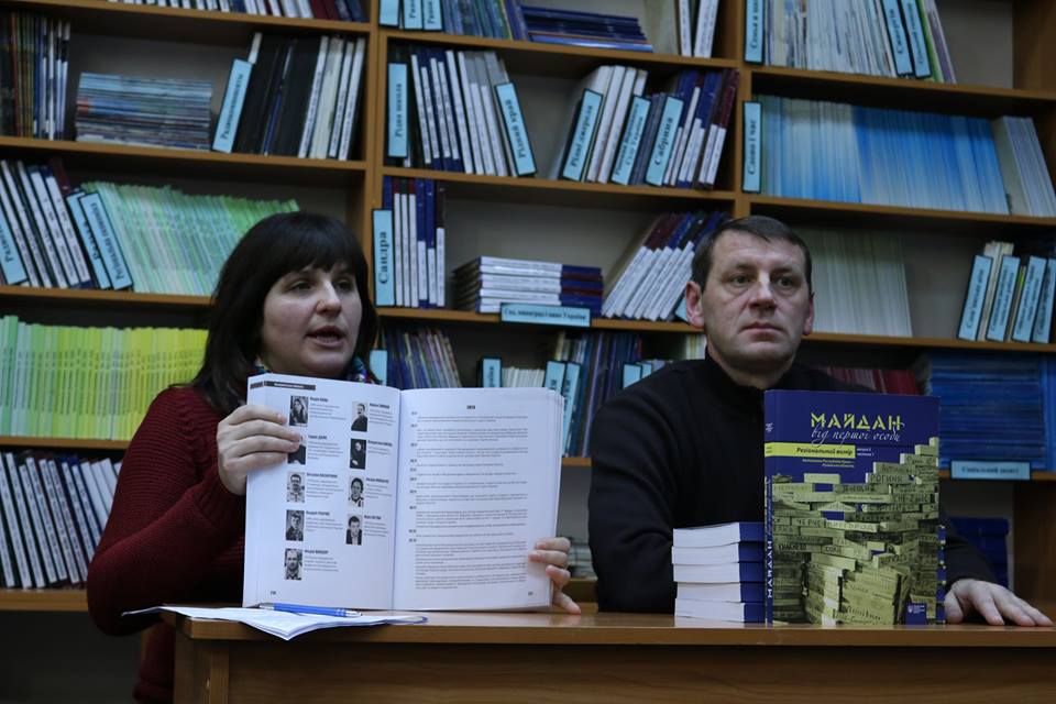 В Ужгороді презентували збірку розповідей учасників Революції Гідності та її перебіг на Закарпатті (ФОТО)