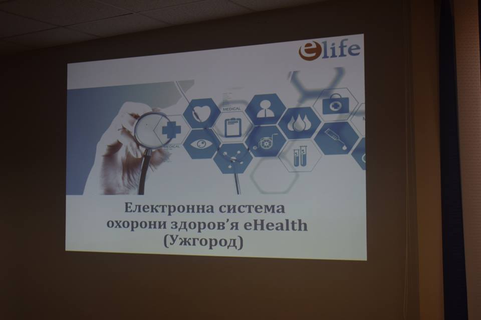 Можливості електронної системи охорони здоров’я eHeflth презентували керівникам медзакладів Ужгорода (ФОТО)
