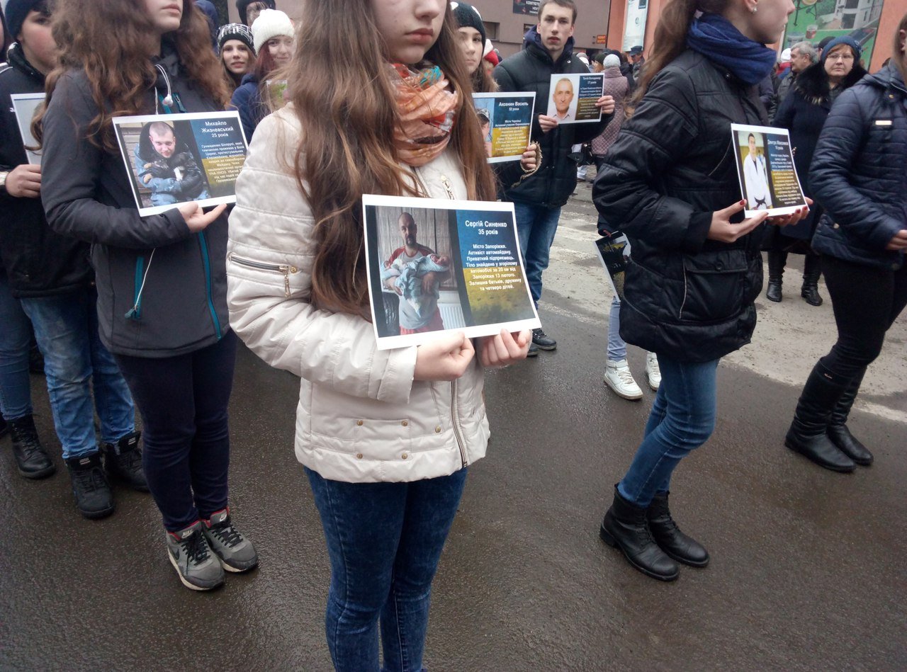У Рахові відбувся мітинг-реквієм на честь учасників Революції Гідності(ФОТО)