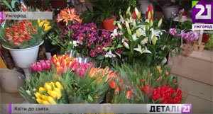Найбільший ажіотаж продавці квітів очікують безпосередньо 8-го березня (ВІДЕО)