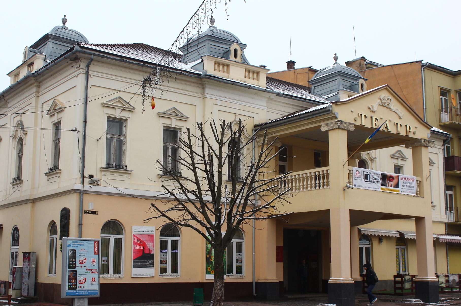 У Мукачеві виділять 2,5 млн грн на технічне забезпечення театру, який "вбиває" Москаль