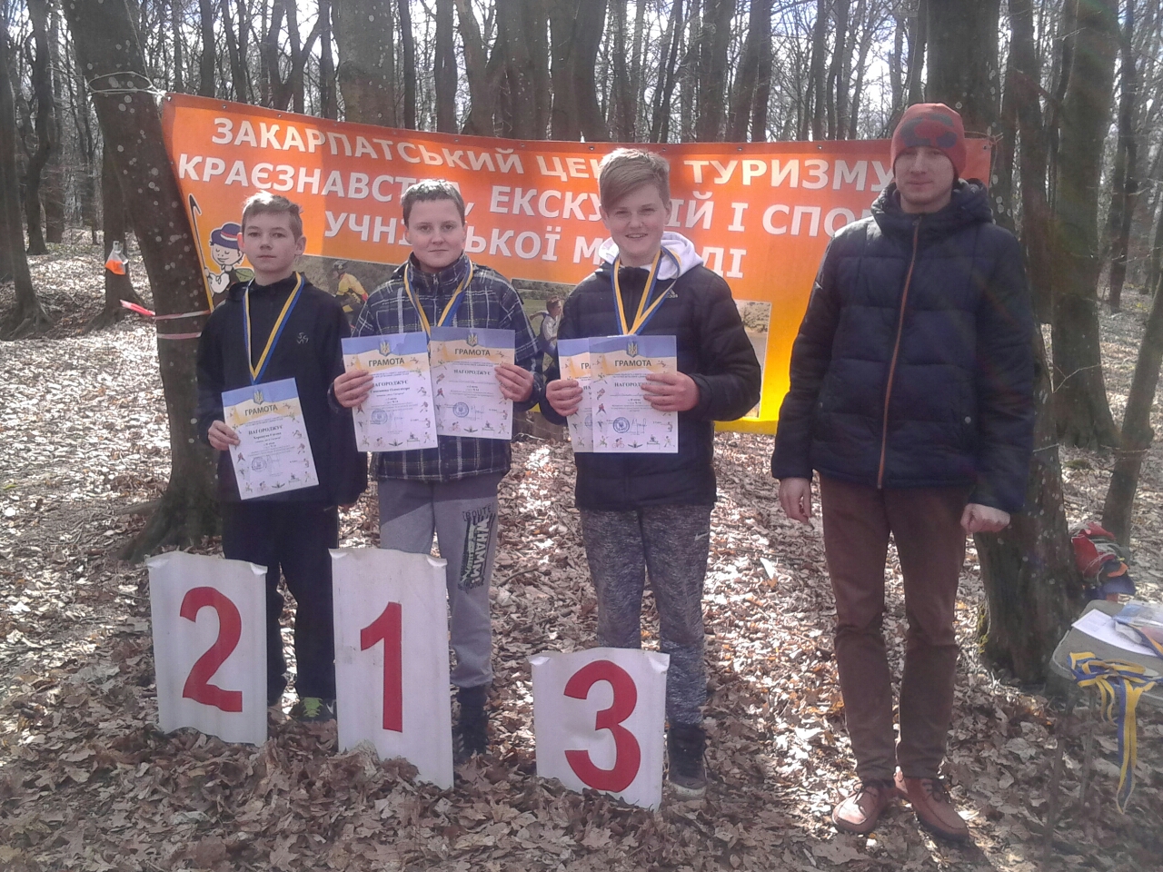 В Ужгороді відбувся чемпіонат Закарпаття зі спортивного орієнтування на спринтерських дистанціях (ФОТО)