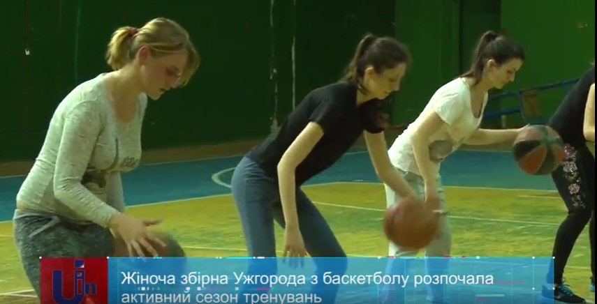 Жіноча збірна Ужгорода з баскетболу розпочала сезон тренувань (ВІДЕО)