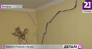 Через будівництво "Корони" в Ужгороді в котлован сповзає житловий будинок (ВІДЕО)