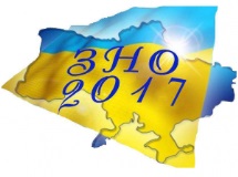 На Закарпатті зареєстровано понад 9 тис бажаючих складати ЗНО з української мови і літератури