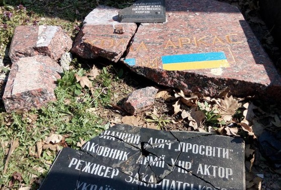 У Хусті вандали розбили могилу Миколи Аркаса. Поліція і СБУ бездіють (ФОТО)