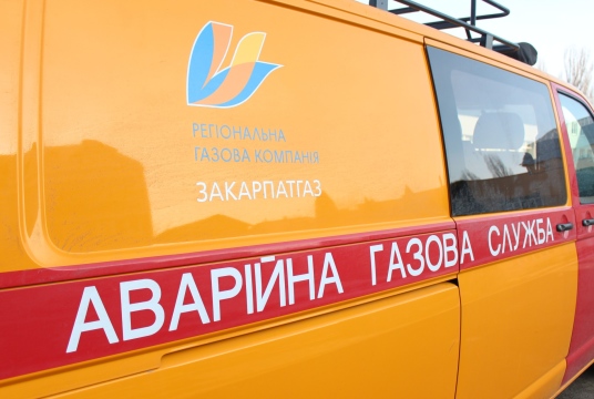 Газопостачання семи населених пунктів Берегівщини, припинене через спалювання сухої трави, відновлено